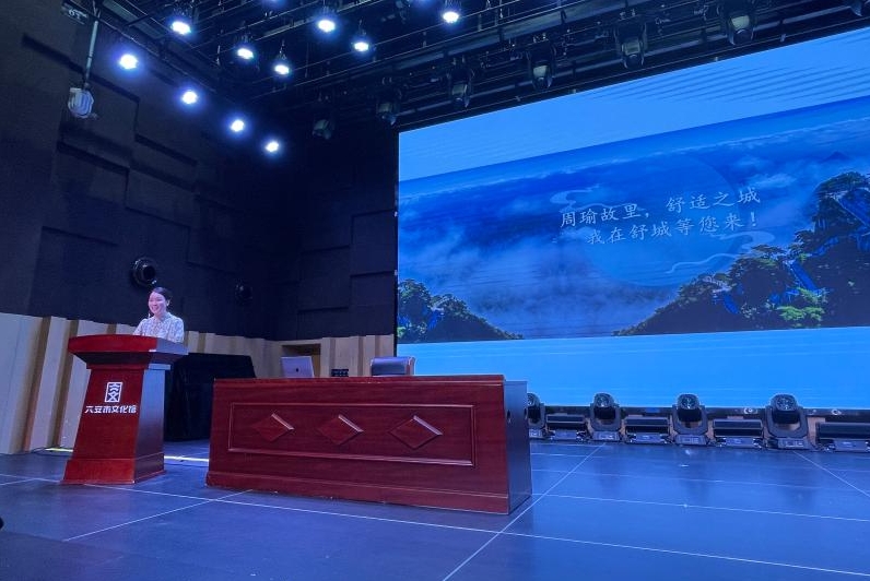 舒城旅游推介會走進(jìn)中國攝影講堂專場